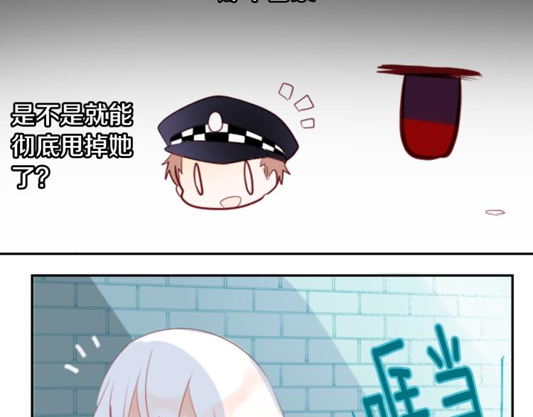 第11话 转来转去的回忆33