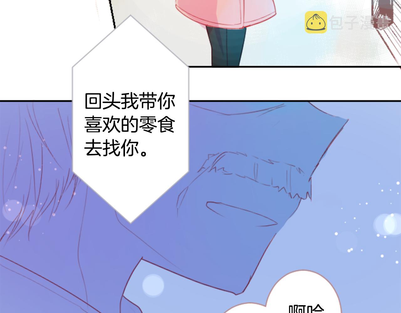 第55话 可爱9