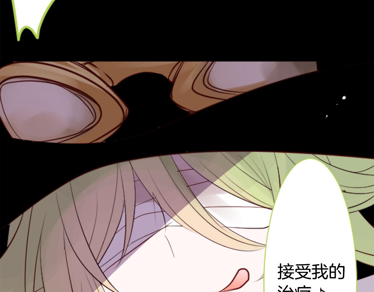 第40话 有意思吗？15