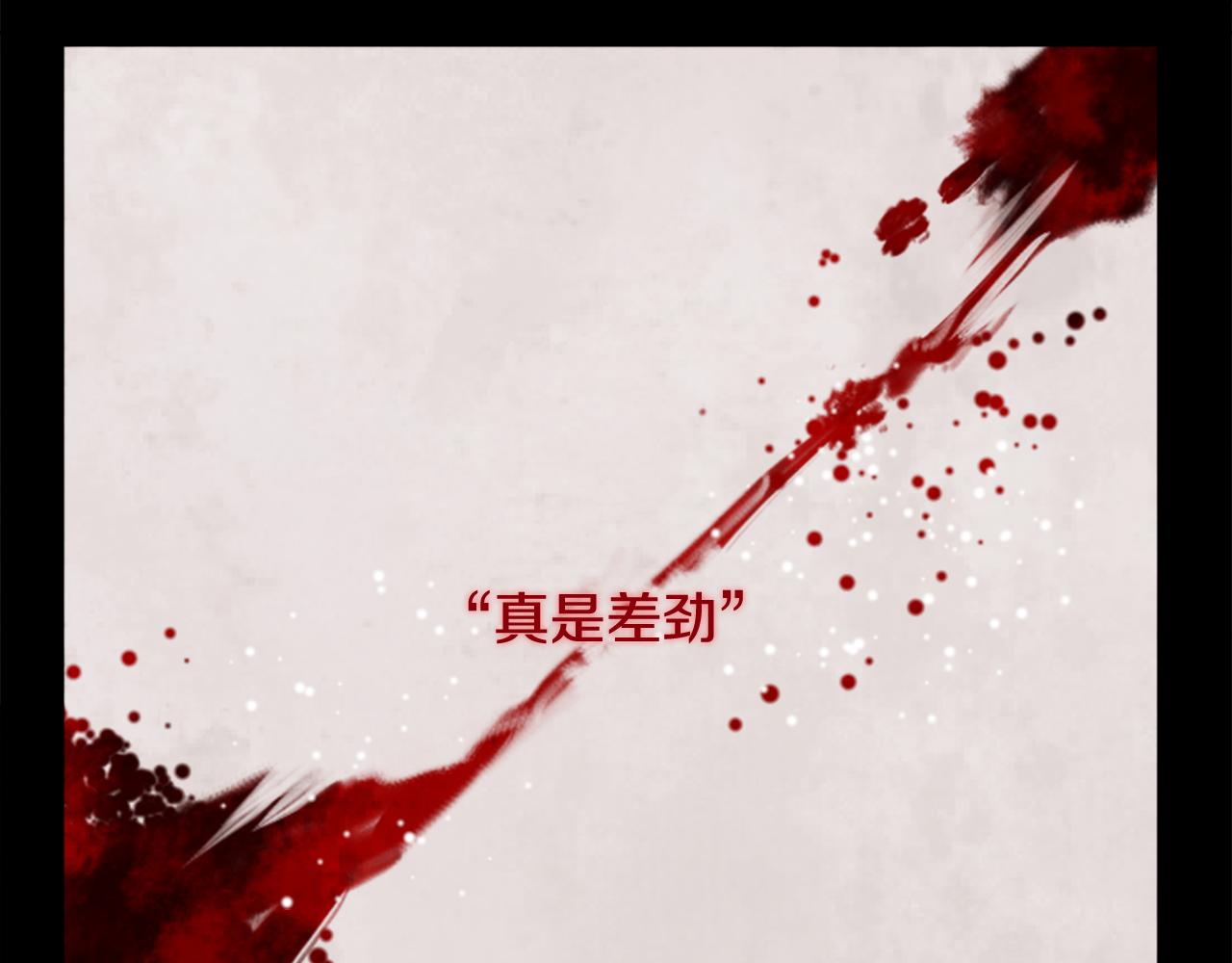 第45话 第七天晚上28