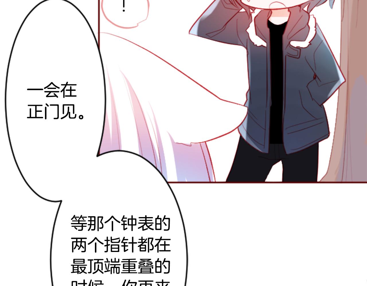 第120话 樱桃·巧克力·小少女213