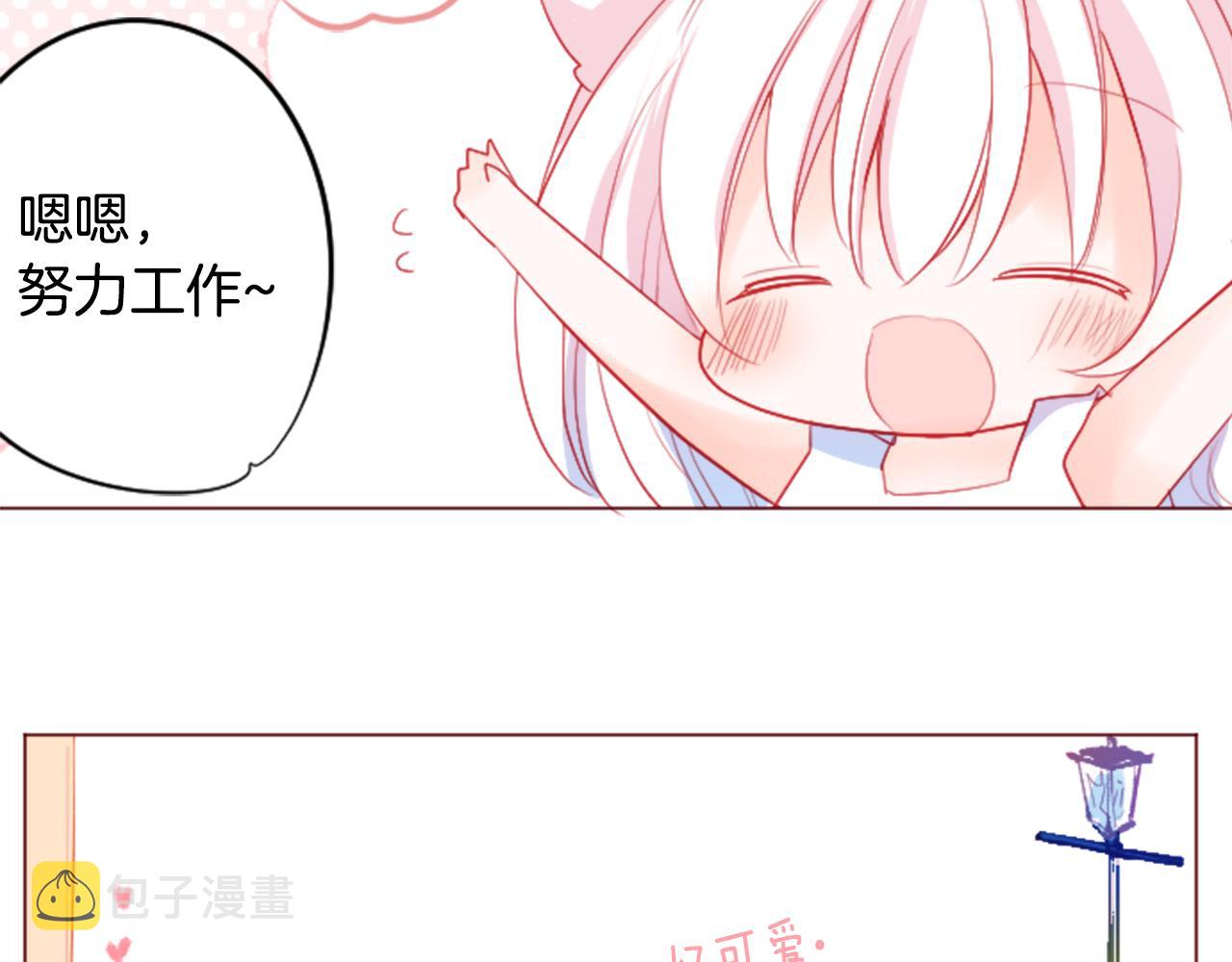 第116话 橙色憧憬34
