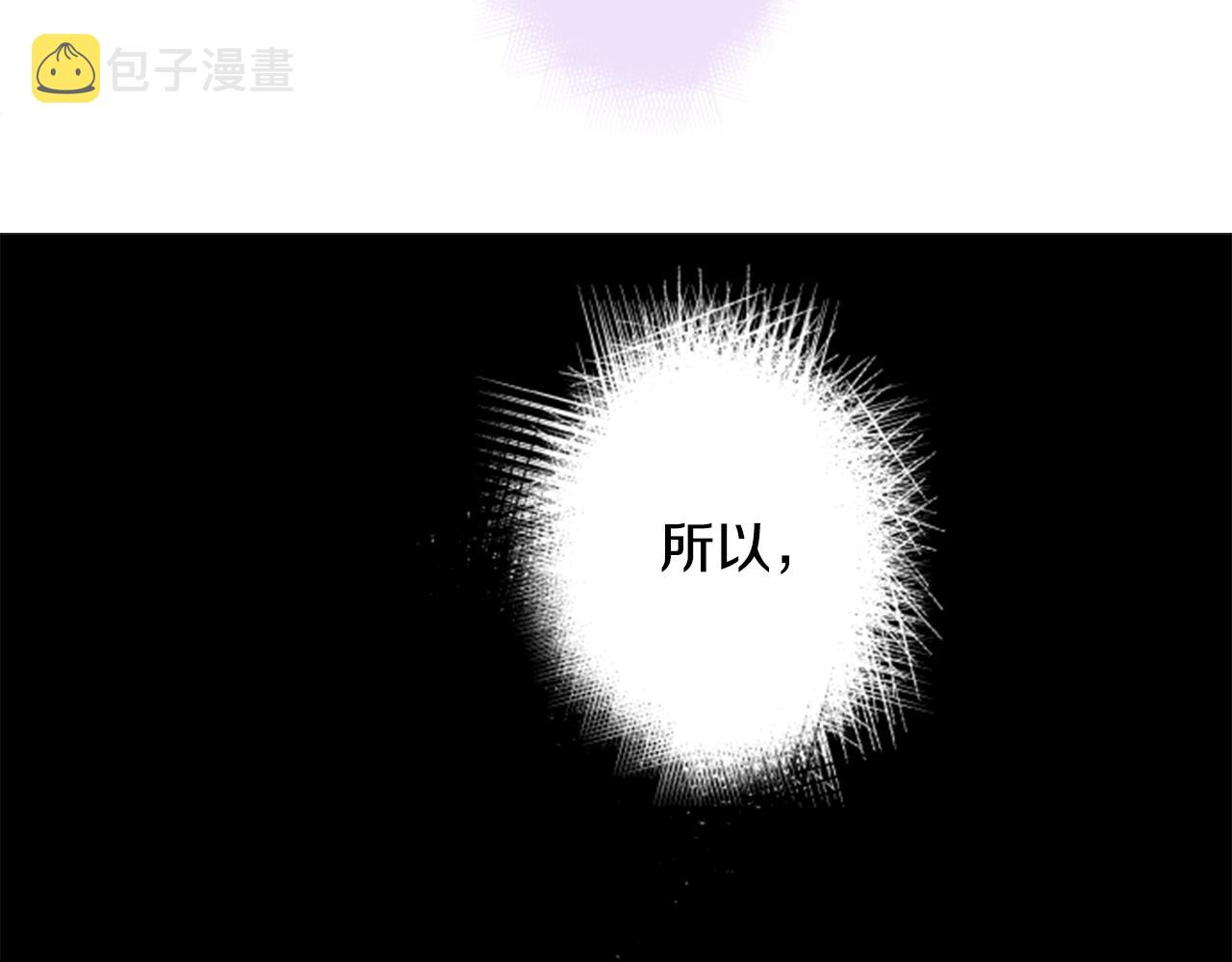 第57话 早点回来哦79