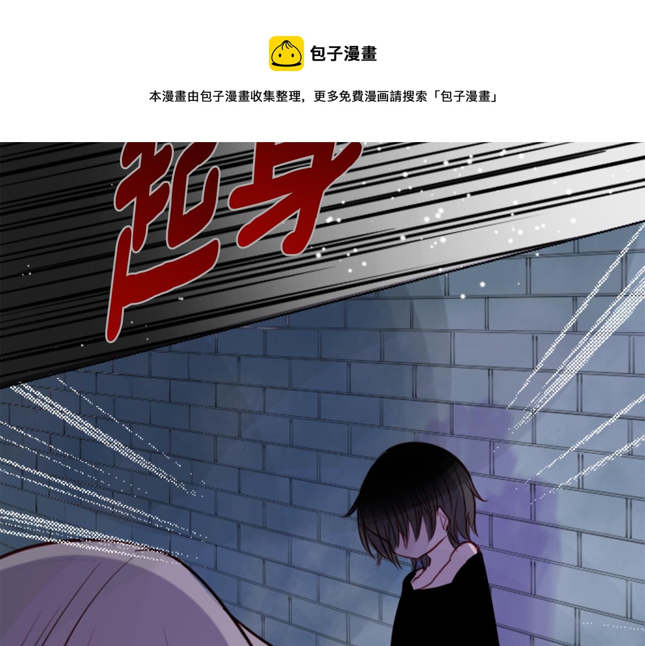 第42话 我没事10