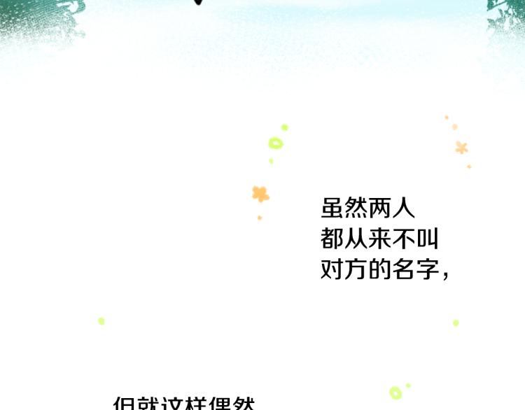 第3话 两个人的一天189