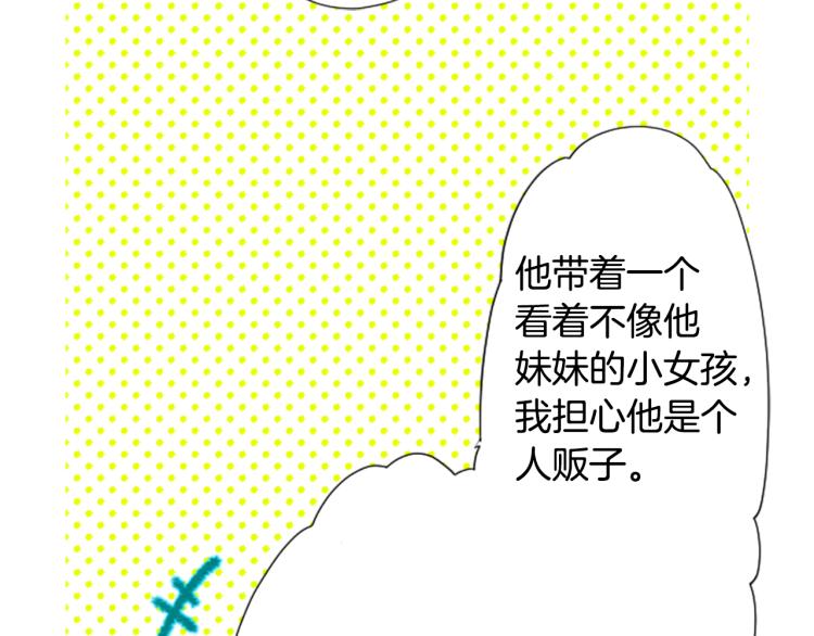 第5话 捉迷藏的开始5