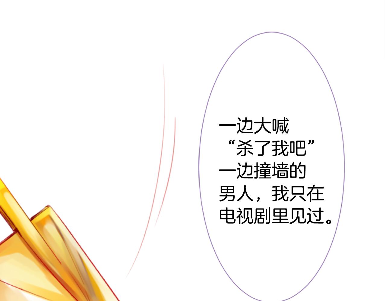 第22话 背着黑棺的异类修女19
