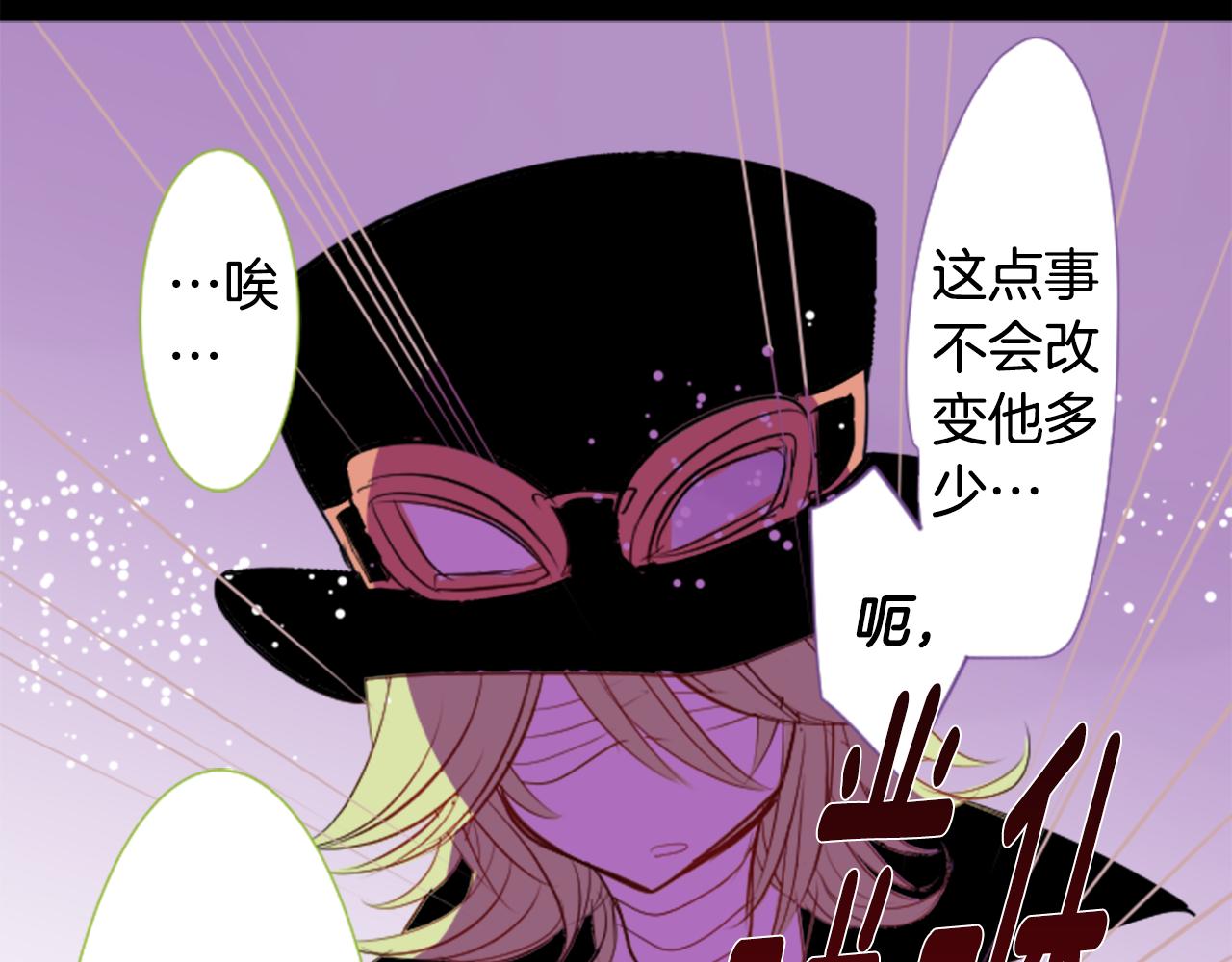 第46话 能有什麽办法74