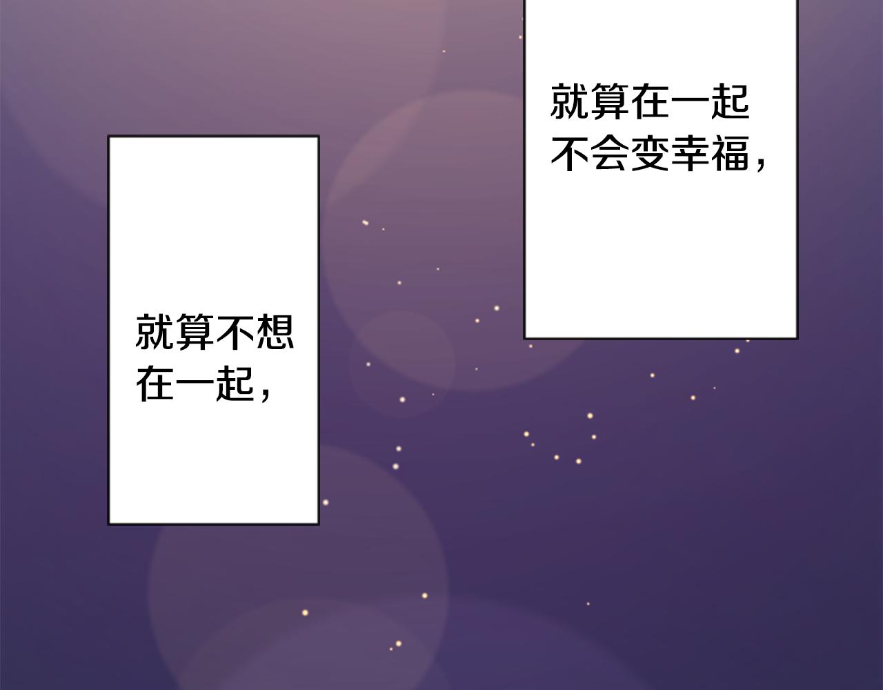 第103话 小巷的两个人118