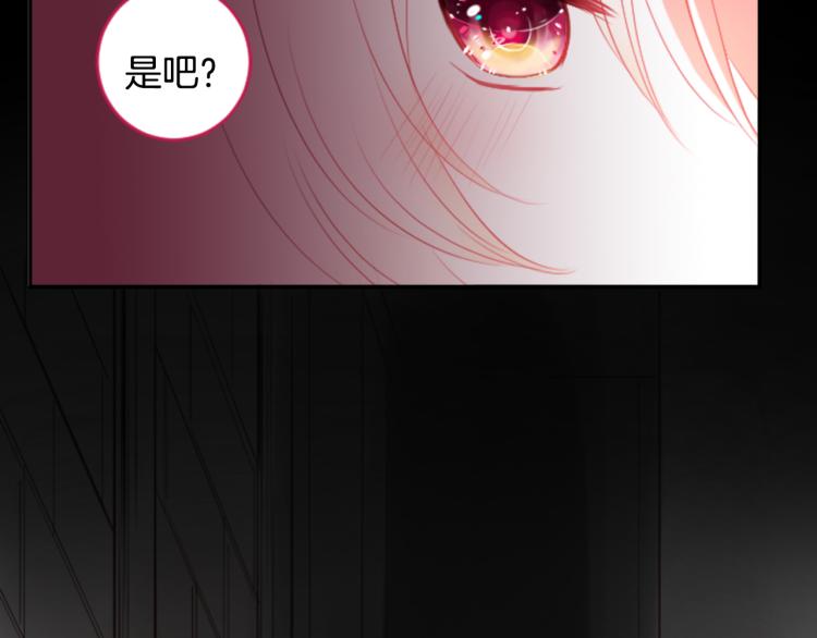 第7话 结局还早着呢32