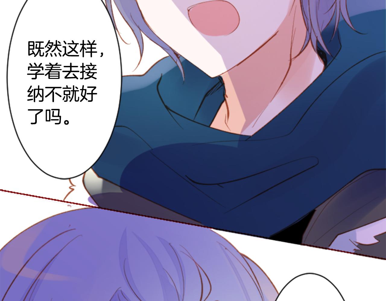 第168话 别逃避Blue hour81