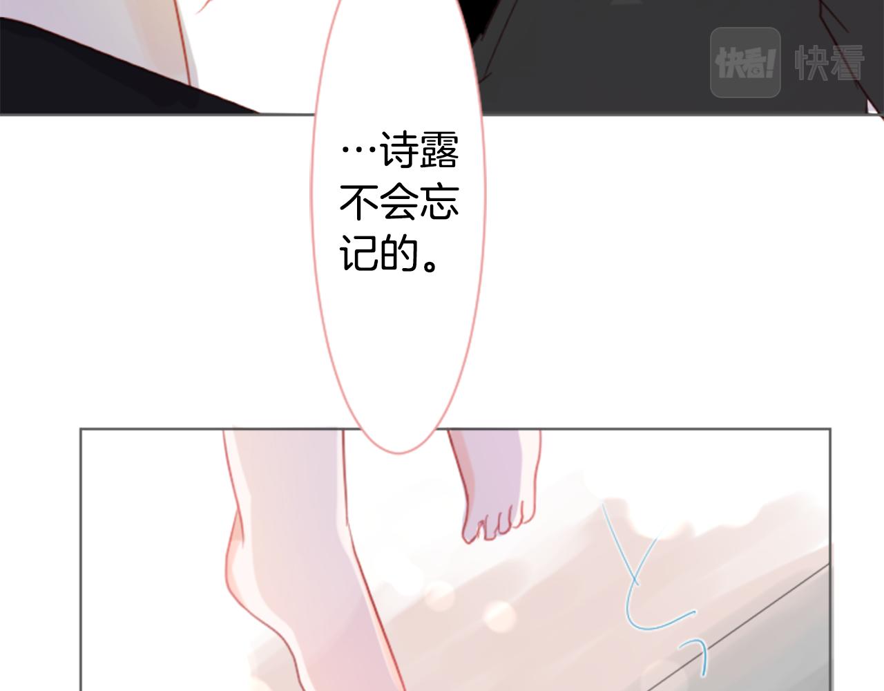 第20话 沉默回答97