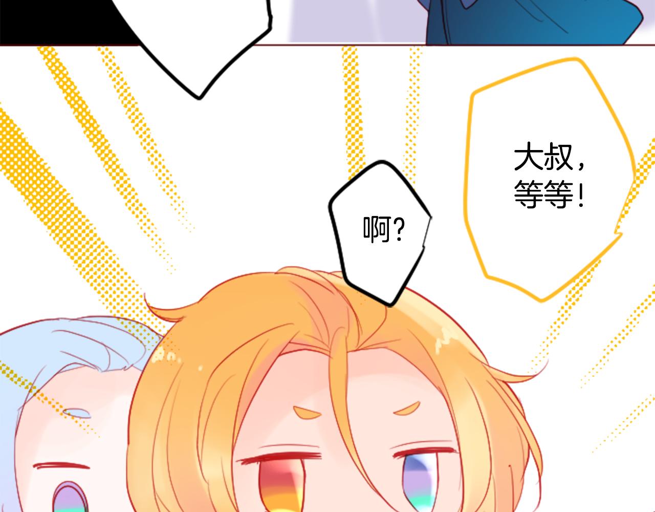 第116话 橙色憧憬39