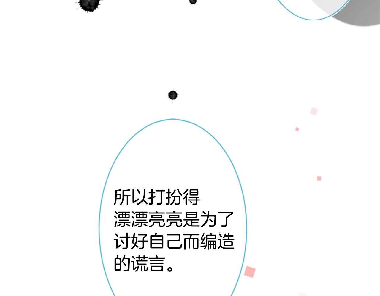 第87话 下午0点的服装作业240