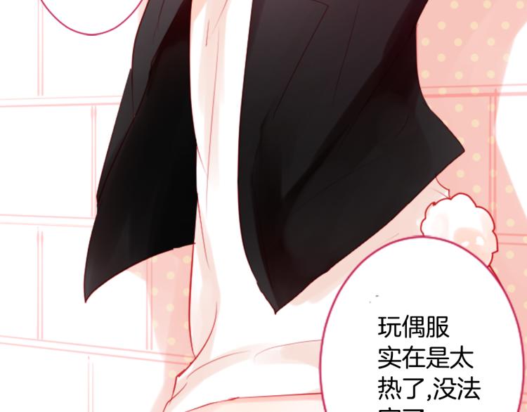 第7话 结局还早着呢56
