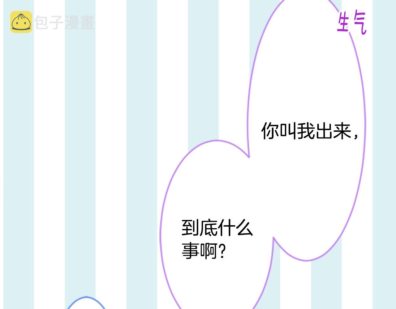 第114话 春天的脚步声就在眼前39