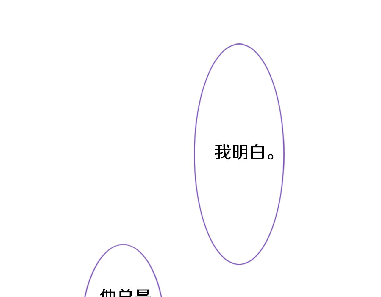 第24话 5.56mm的弹丸34