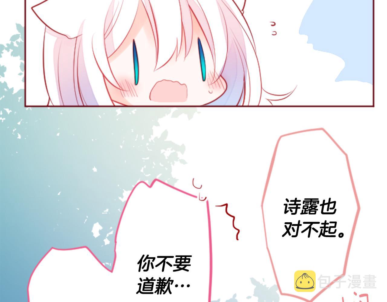 第124话 樱桃·巧克力·小少女end32
