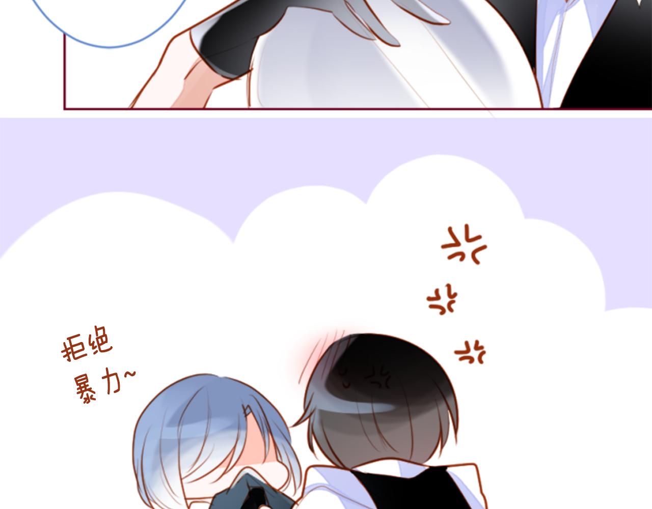 第153话 爲你戴上白色蕾丝的花冠13