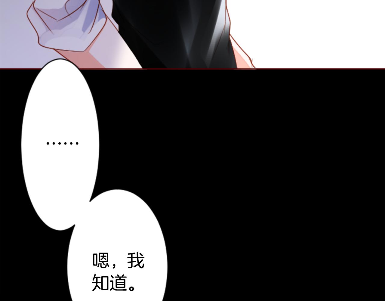 第147话 彩云是薰衣草香57