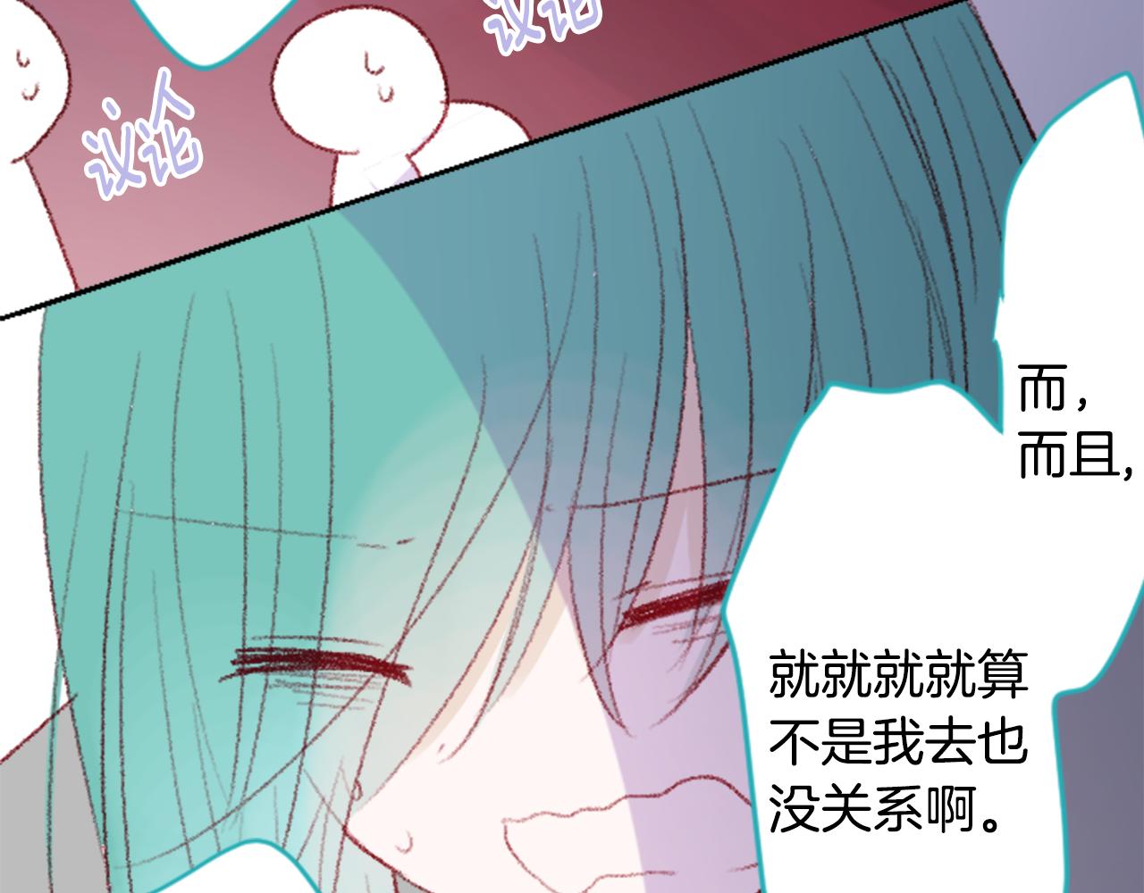 第71话 彼得·拉潘综合症171