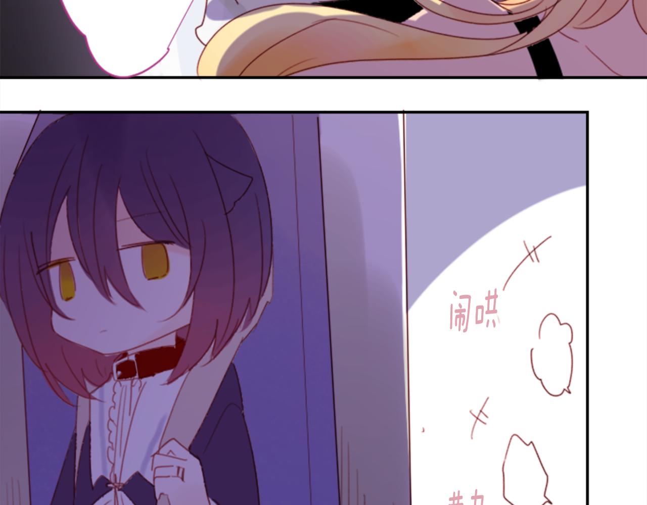 第69话 会成爲怎样的一天呢117