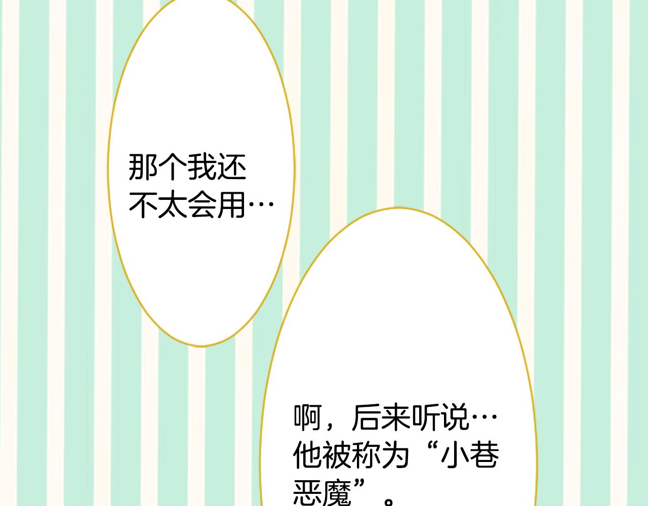 第8话 RRC11