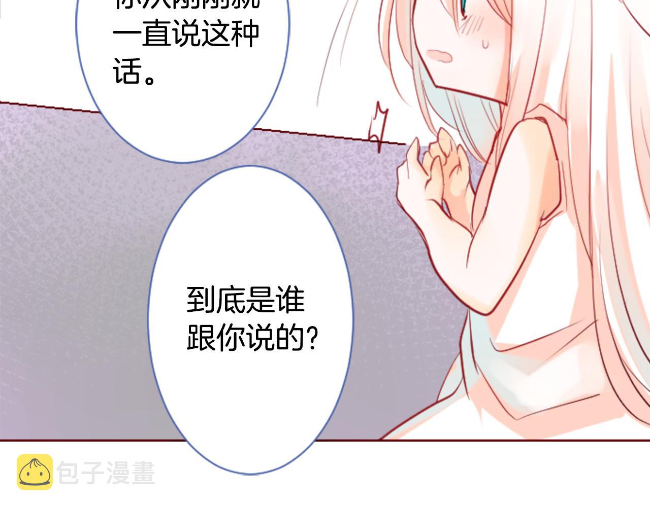 第27话 喷涌而出的星星糖子弹83