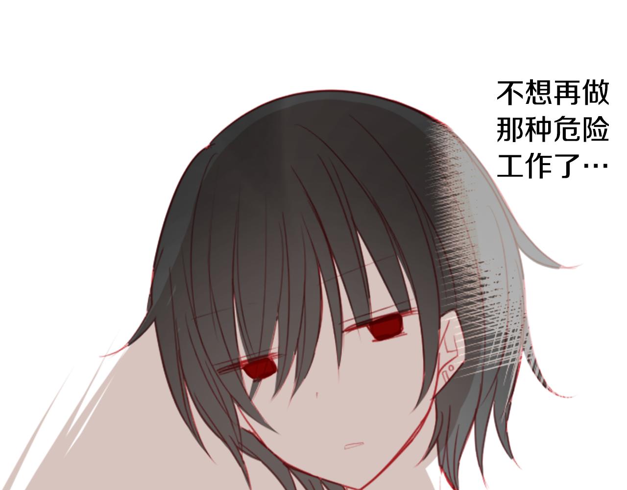 第57话 早点回来哦31