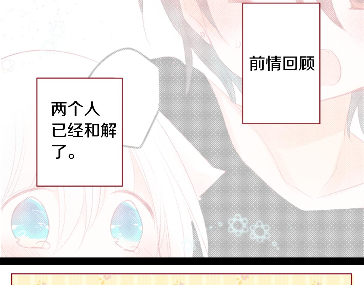 第30话 最後一章的信号 126