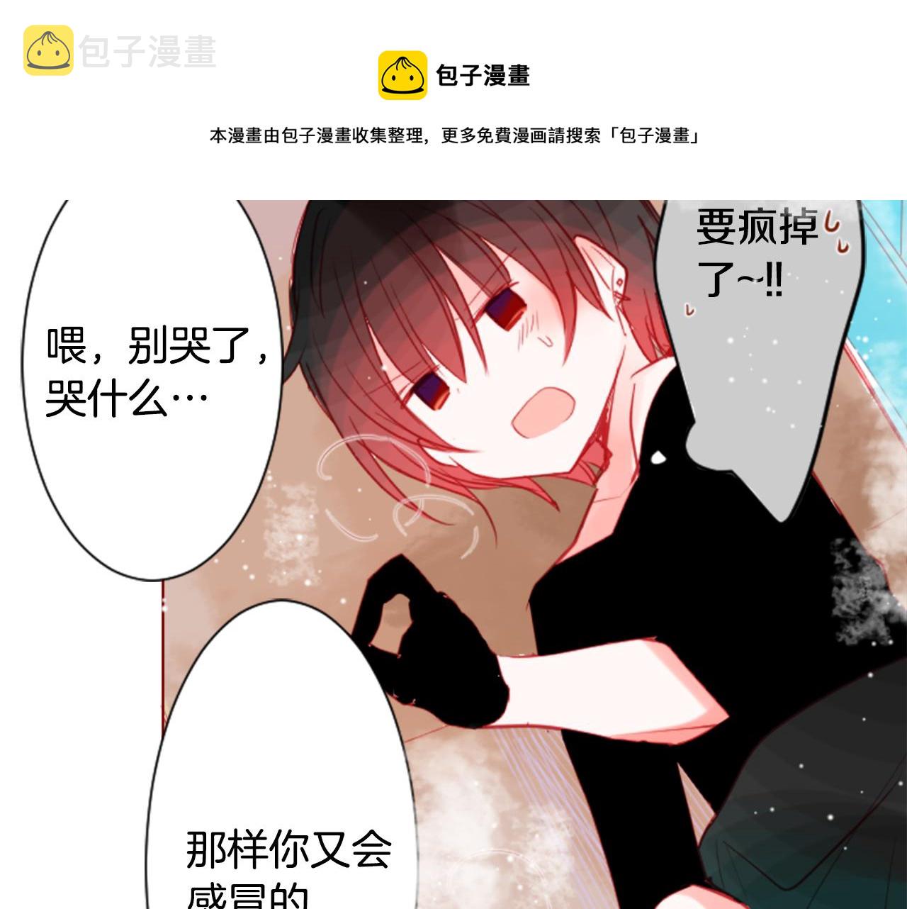 第37话 什麽都别做就好44