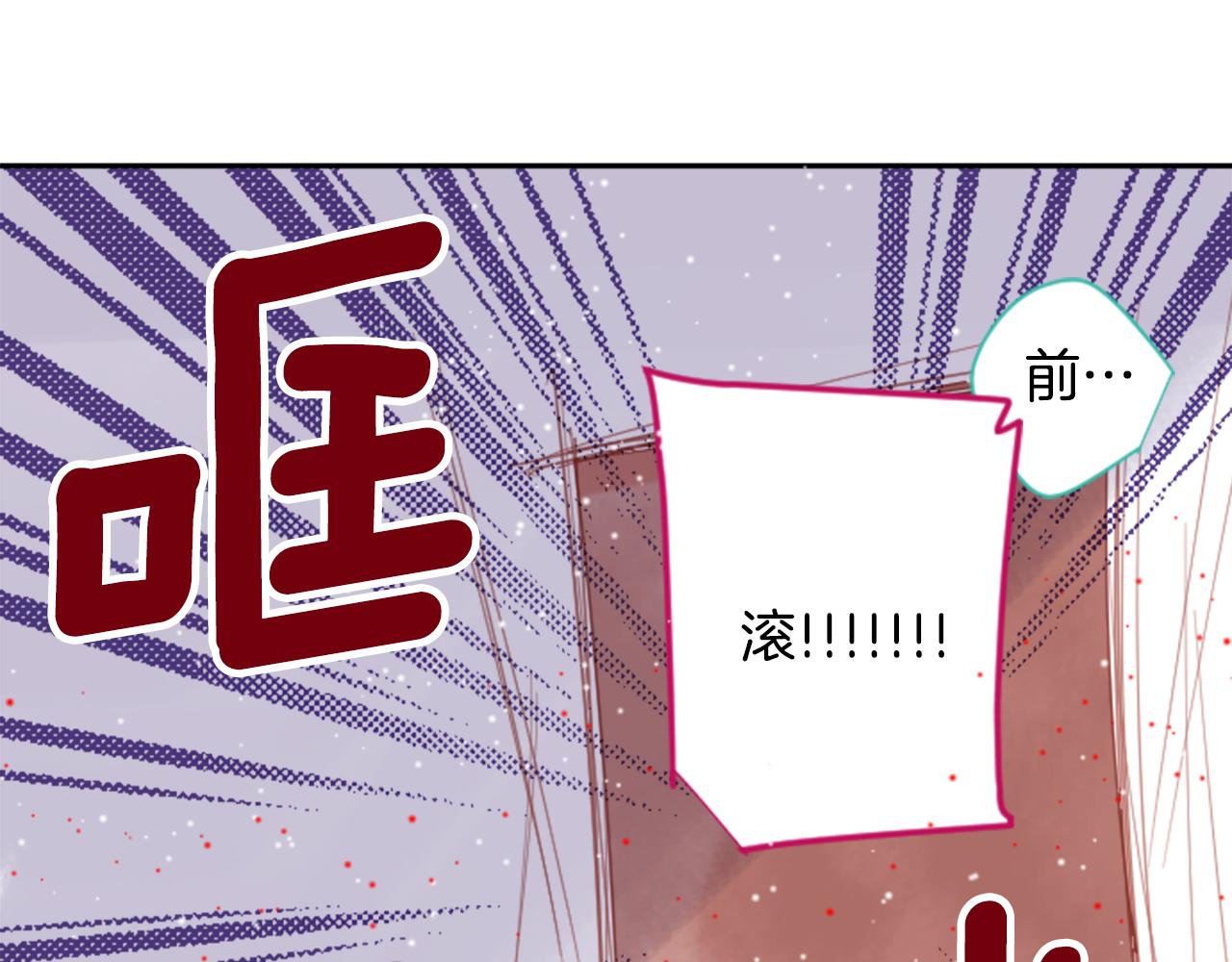 第72话 彼得·拉潘综合症237