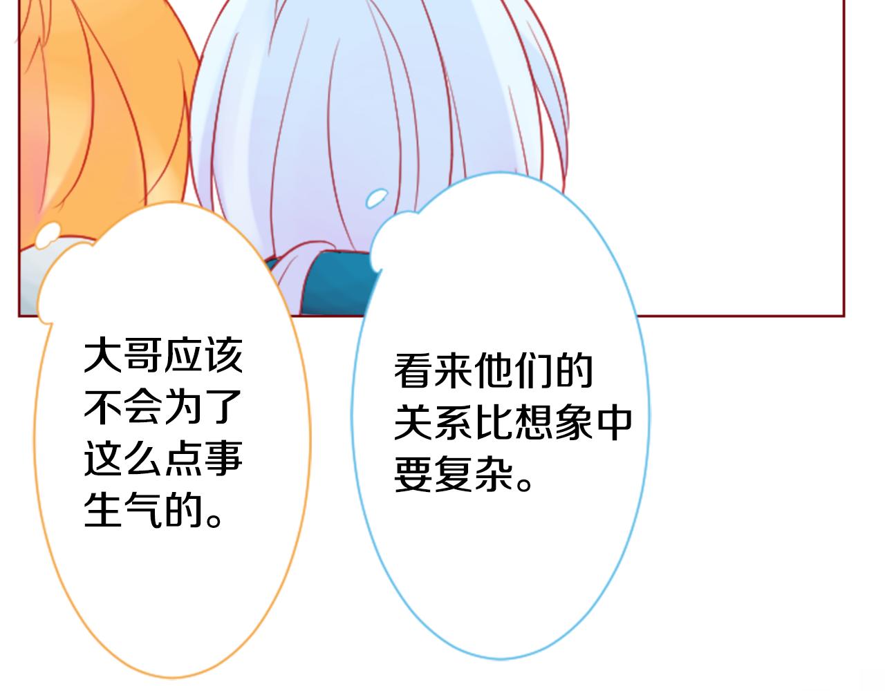 第98话 夜晚是短暂的秘密时间68