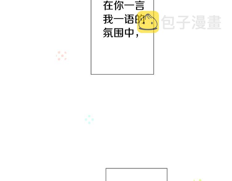 第10话 像往常一样121