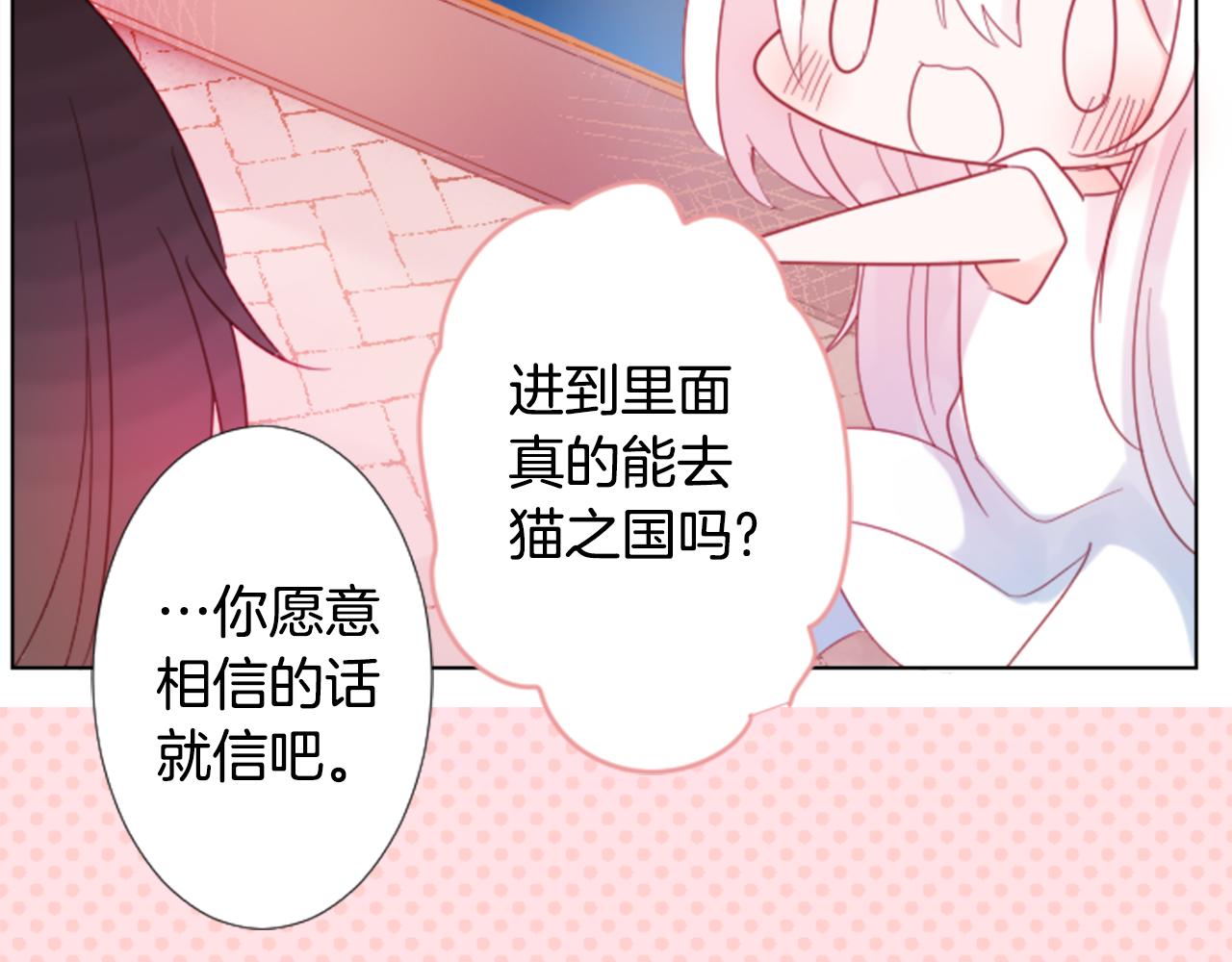 第78话 上午9点的神秘箱子4