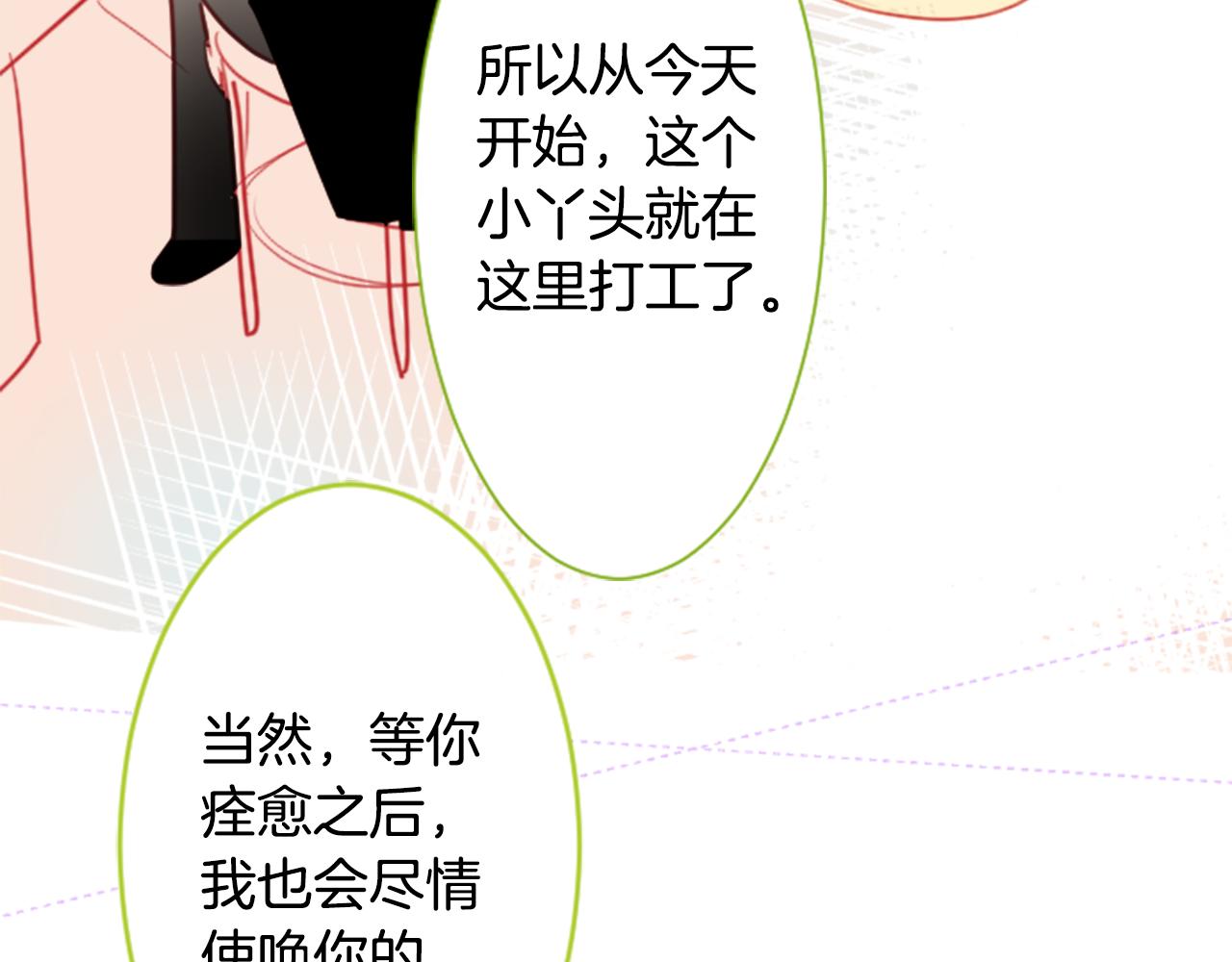第53话 热闹41