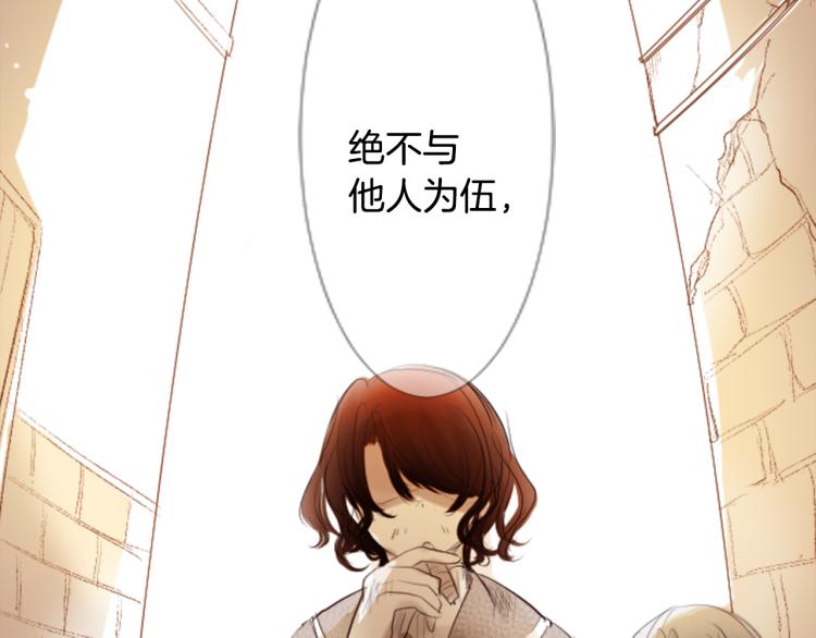 第1话 小巷里的两人5