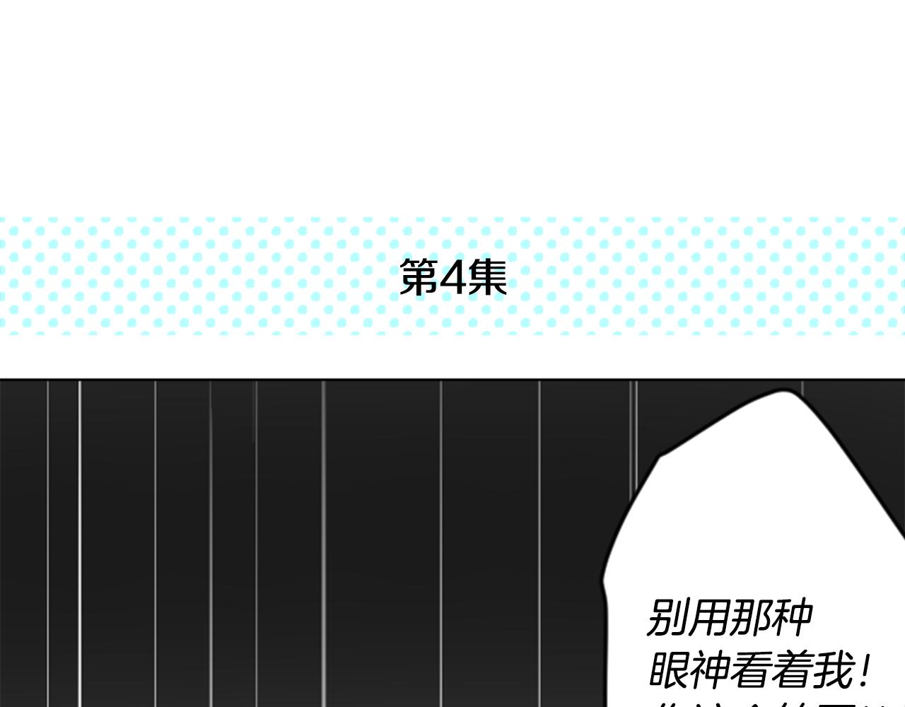 第16话 小巷的秘密片段129