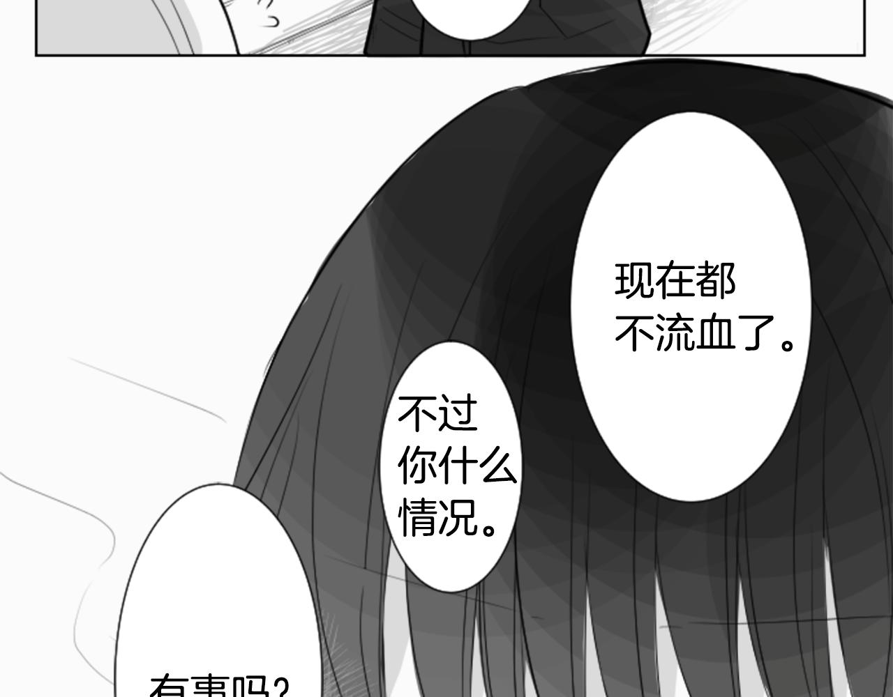 第46话 能有什麽办法8