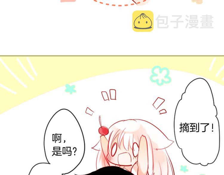 第3话 两个人的一天58