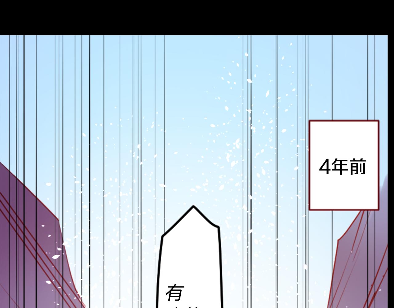 第131话 流星的回忆32