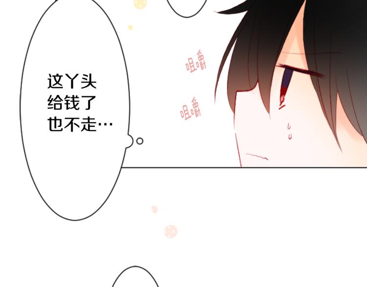 第10话 像往常一样138