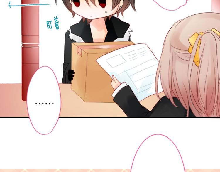 第5话 捉迷藏的开始132