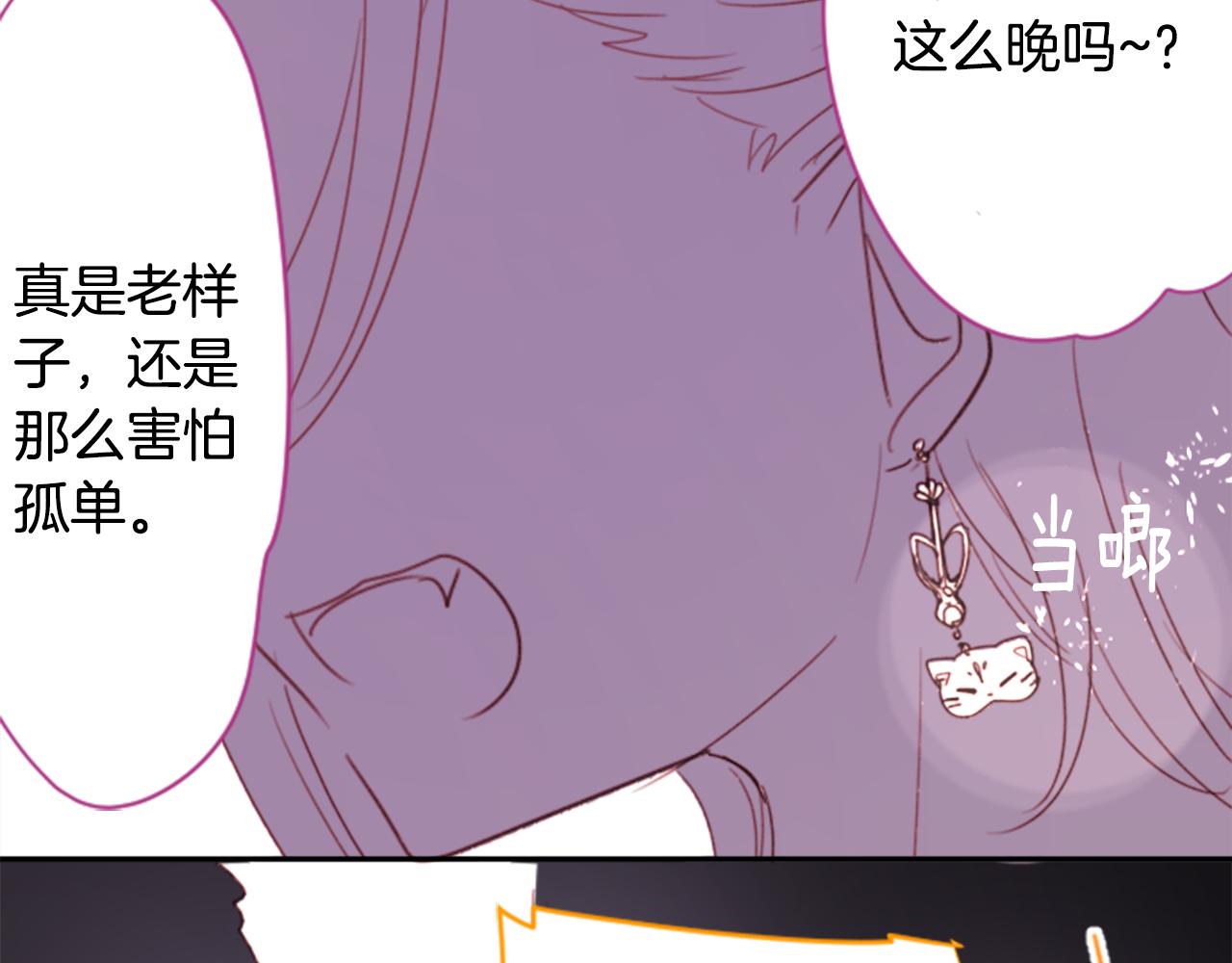 第69话 会成爲怎样的一天呢115