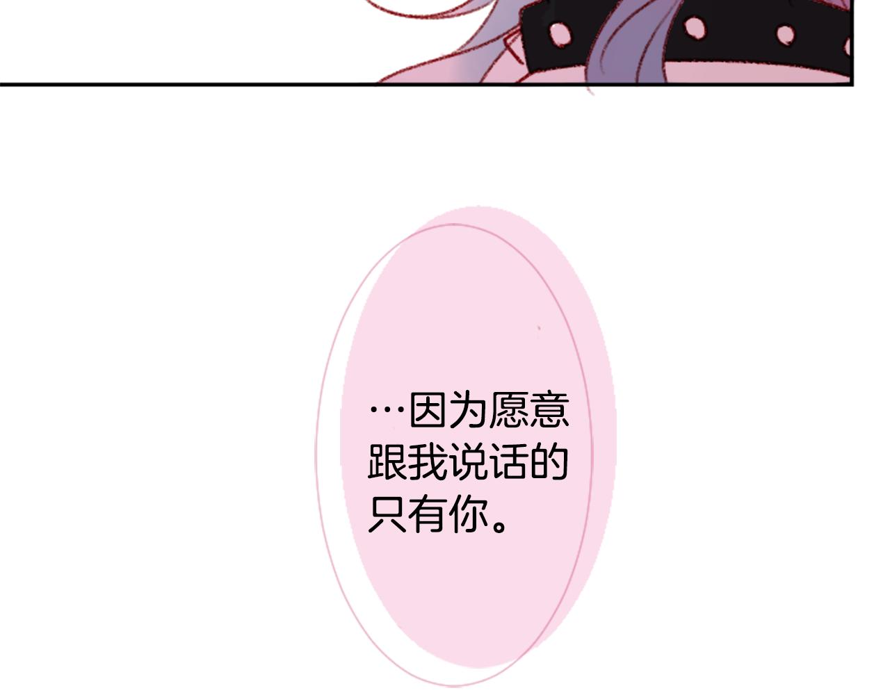 第71话 彼得·拉潘综合症182