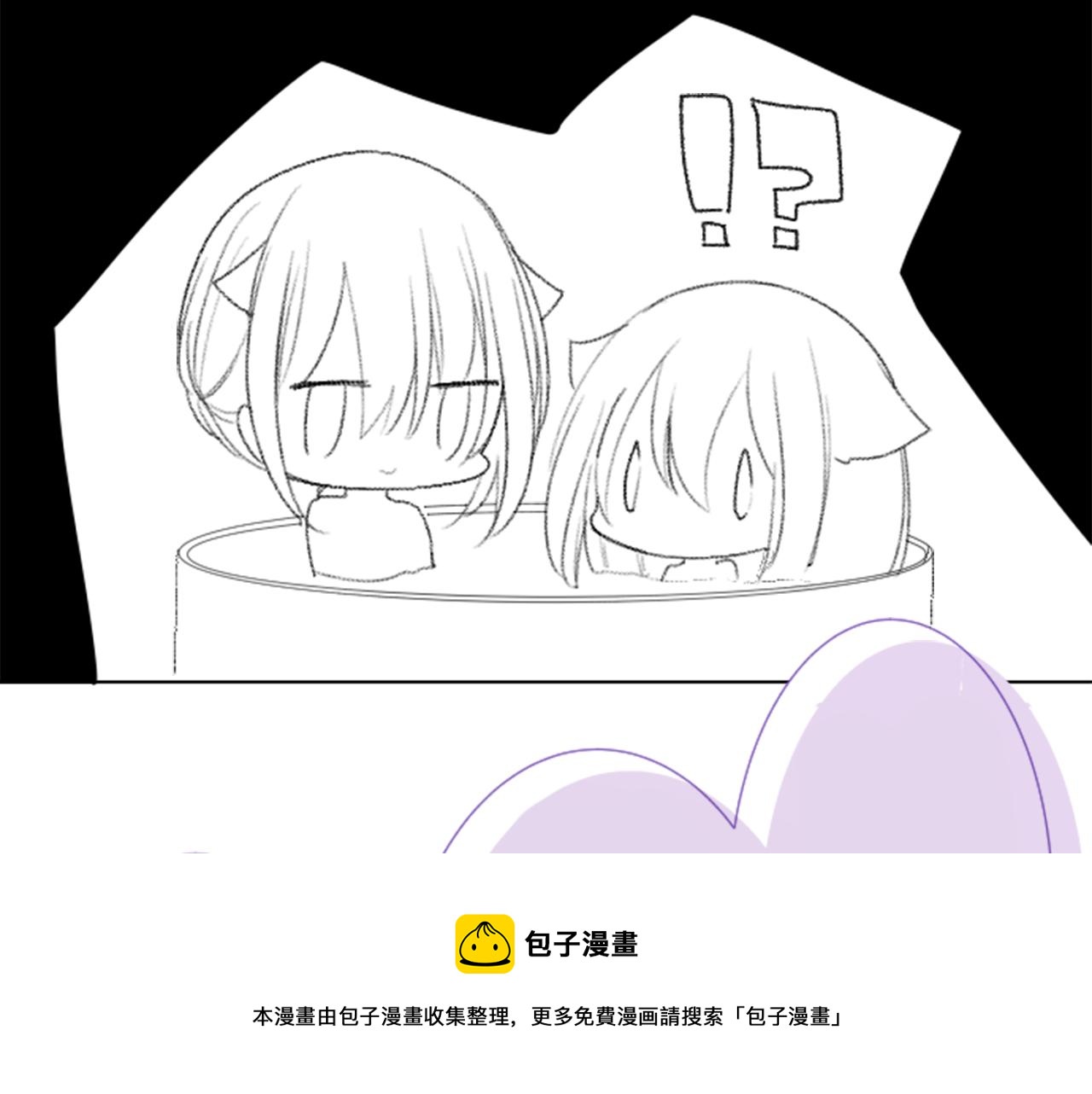 第67话 神53