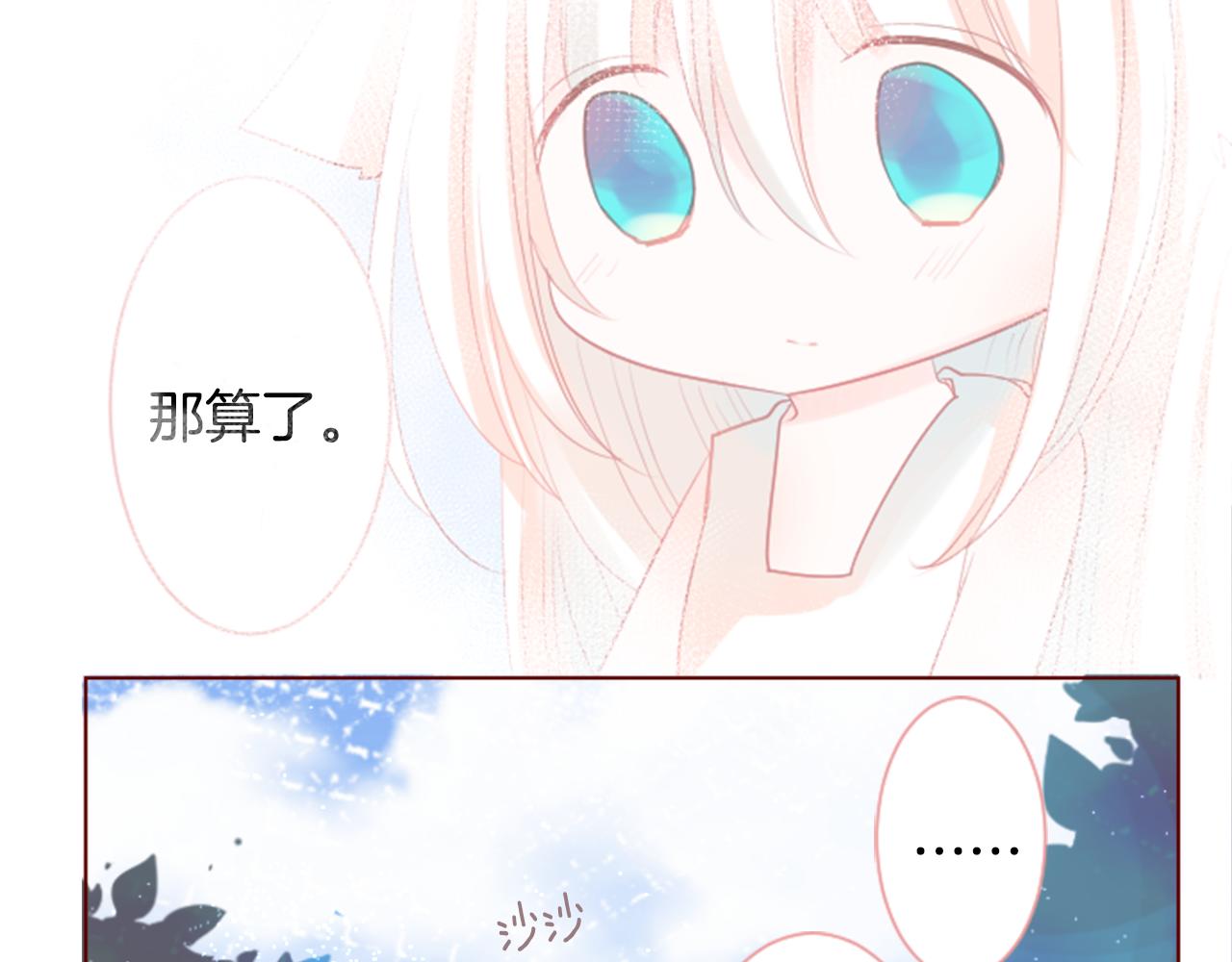 第31话 最後一章的信号283
