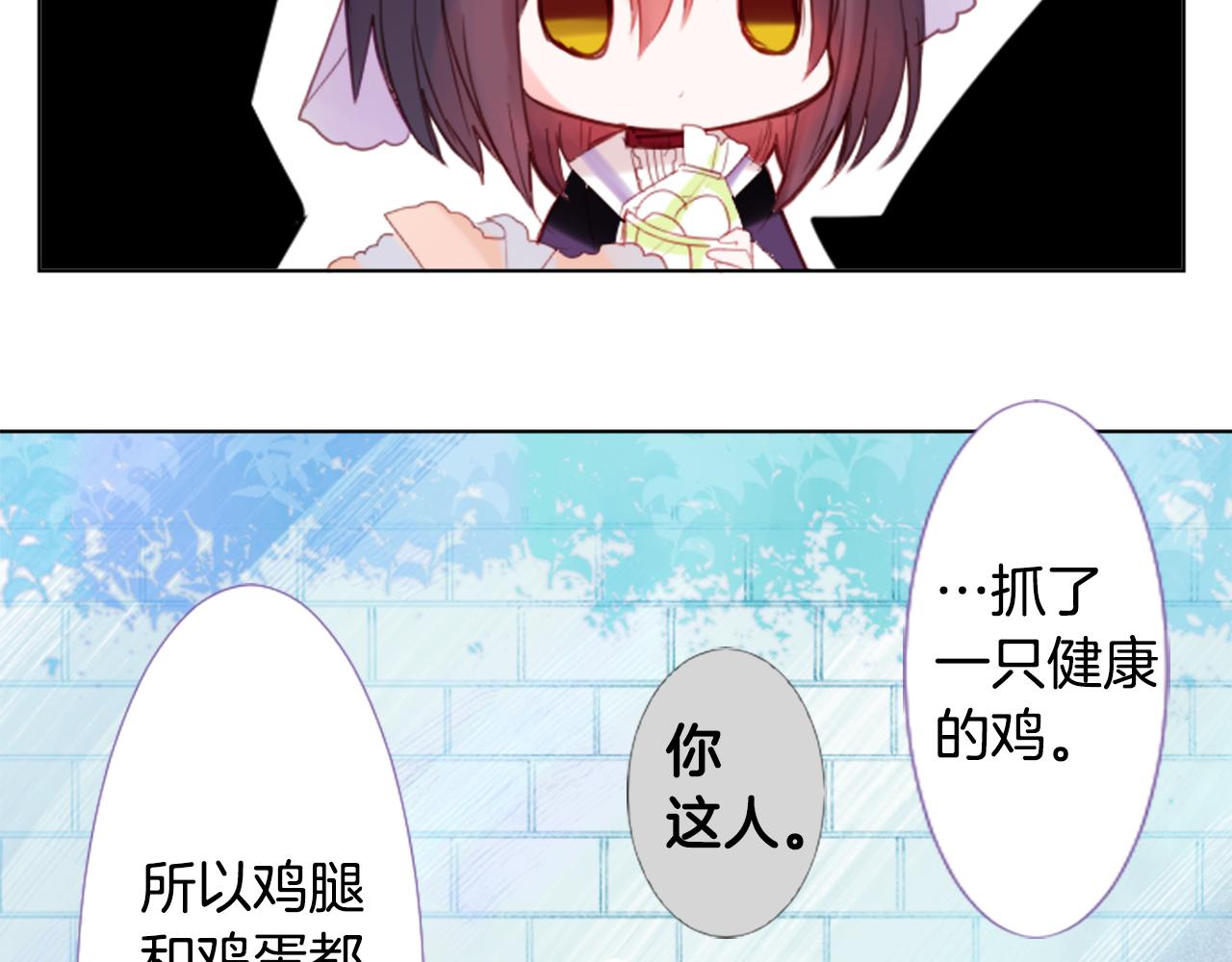 第22话 背着黑棺的异类修女45