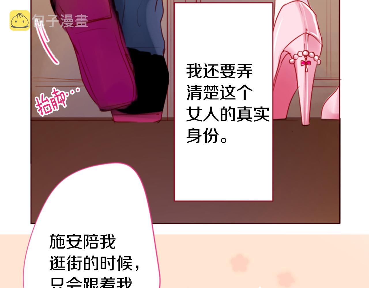 第152话 被白色丁香吸引去赏花57