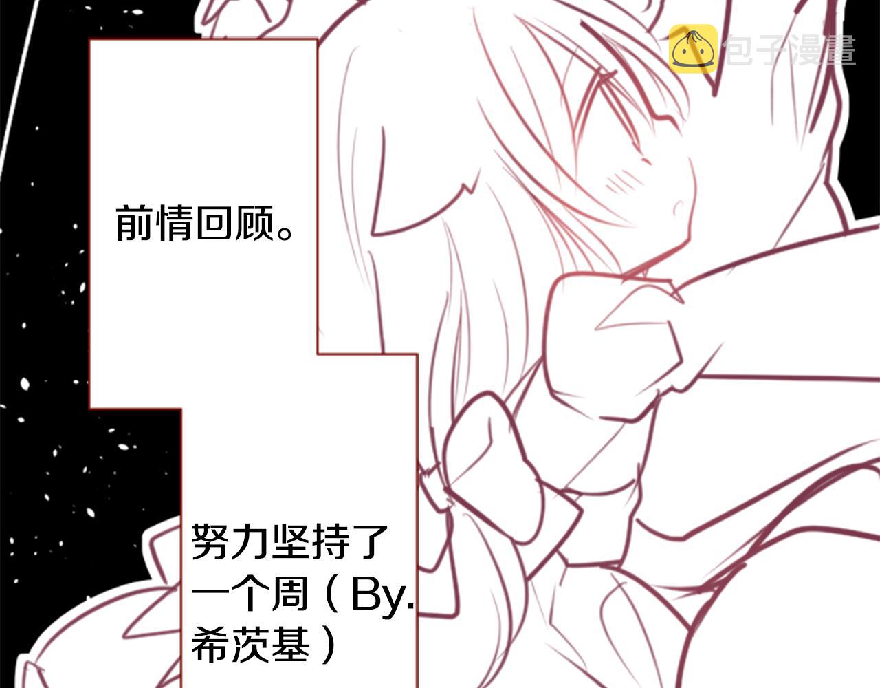 第56话 请求7